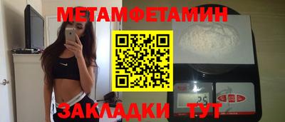 мдма Малоярославец