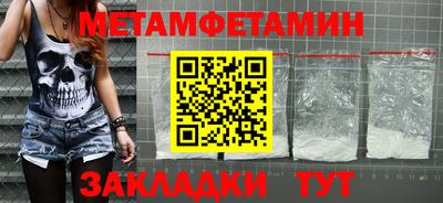 мдма Малоярославец