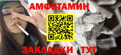 гашик Мариинск
