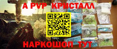 мдма Малоярославец