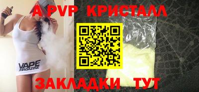 mdpv Малгобек