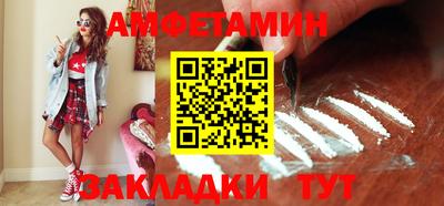 гашик Мариинск