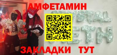 mdpv Малгобек