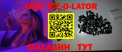 гашик Мариинск