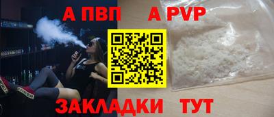 гашик Мариинск
