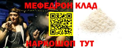 mdpv Малгобек