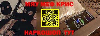 гашик Мариинск