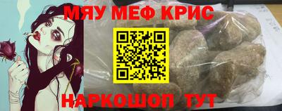 мдма Малоярославец