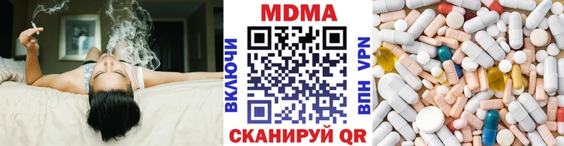 omg маркетплейс  Чистополь  МДМА молли 