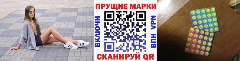 Марки N-bome 1,5мг  OMG маркетплейс  Чистополь 