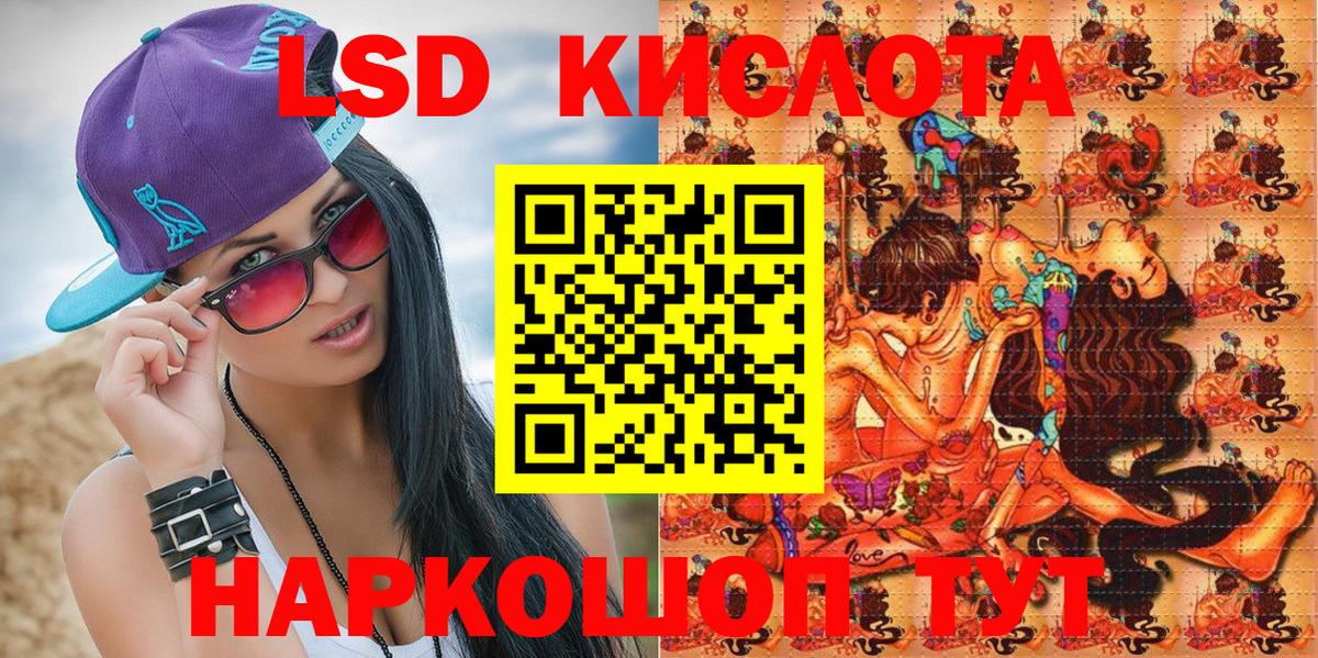 Марки N-bome 1,5мг  Вход с VPN  Чистополь 