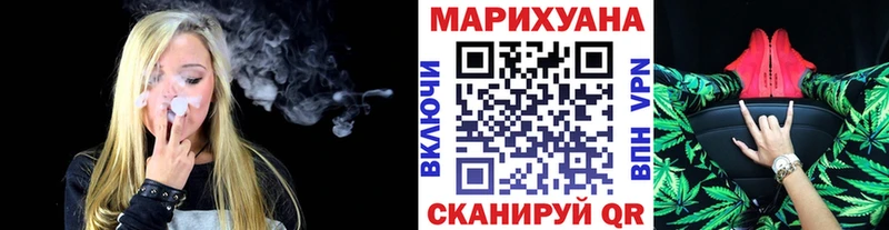 OMG рабочий сайт  Чистополь  Бошки Шишки сатива  где купить наркотик 