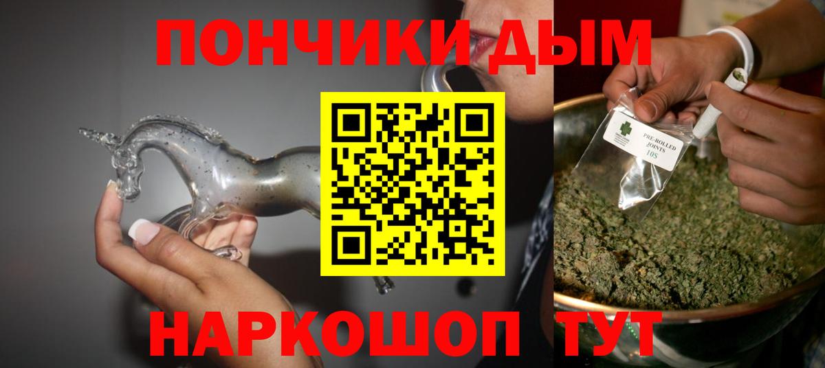 Марихуана Bruce Banner  Марихуана ГИДРОПОН  Канабис Bruce Banner  Чистополь  Вход с VPN 
